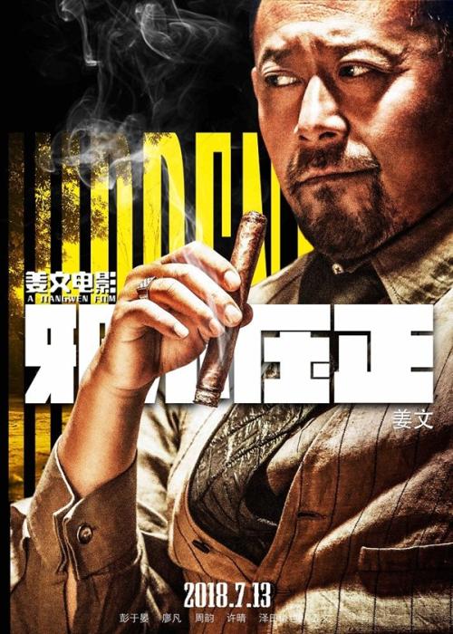 中山大学学位证书编号